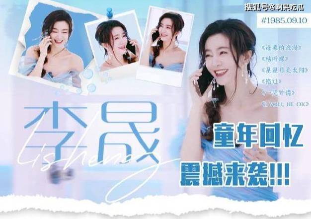 浪姐6口碑下滑:审美疲劳与内容同质化引发争议 浪姐6口碑下滑:审美疲劳与内容同质化引发争议
