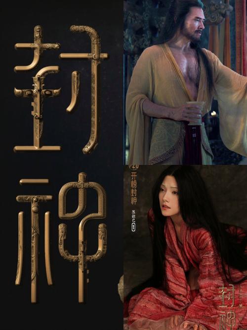 《一饭封神》好看但难入眼？精致反被弃！