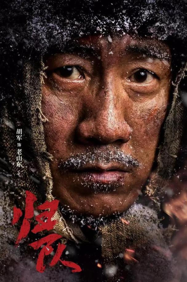 抗联剧《归队》胡军李乃文演,8月25日开播 抗联剧《归队》胡军李乃文演,8月25日开播