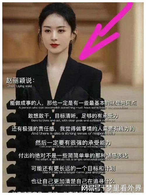 2024娱乐圈女星集体爆发:演技巅峰与85花格局变革 2024娱乐圈女星集体爆发:演技巅峰与85花格局变革