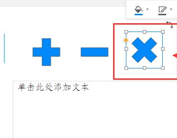 腾讯文档特殊符号在哪里?腾讯文档特殊符号查看方法截图