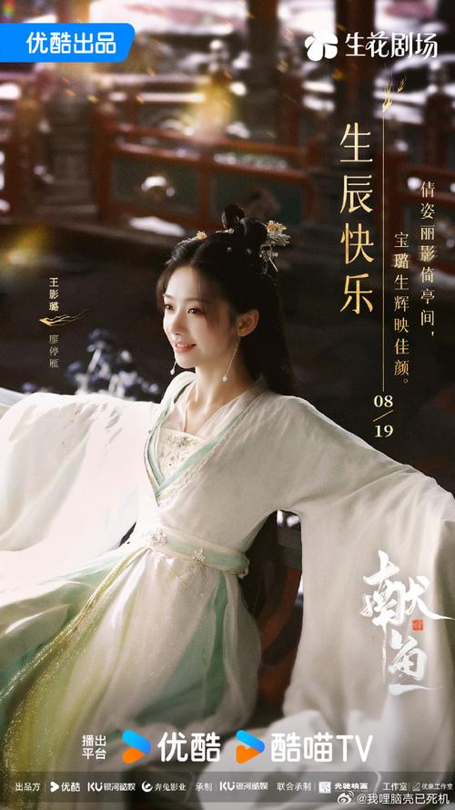 陈飞宇王影璐《星同事》聊拍吻戏趣事