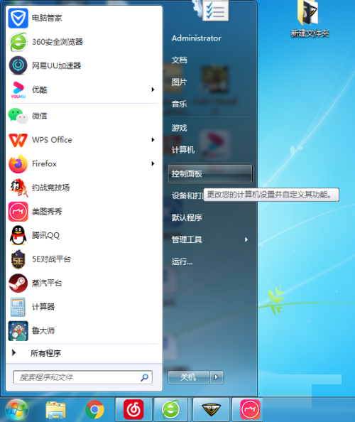 橘子平台origin更新进度条不动怎么办?橘子平台origin更新进度条不动解决方法