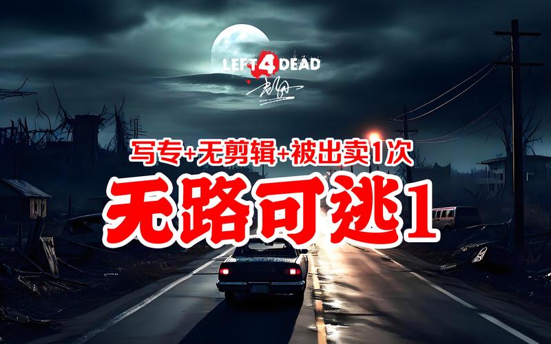 《用武之地》:战火逃生,人性光辉照亮求生之路 《用武之地》:战火逃生,人性光辉照亮求生之路