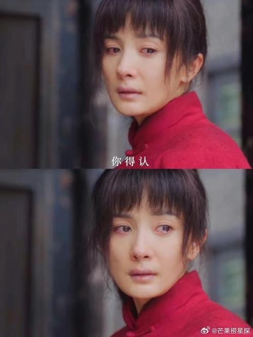 杨幂欧豪演《生万物》，鲁南风云接地气