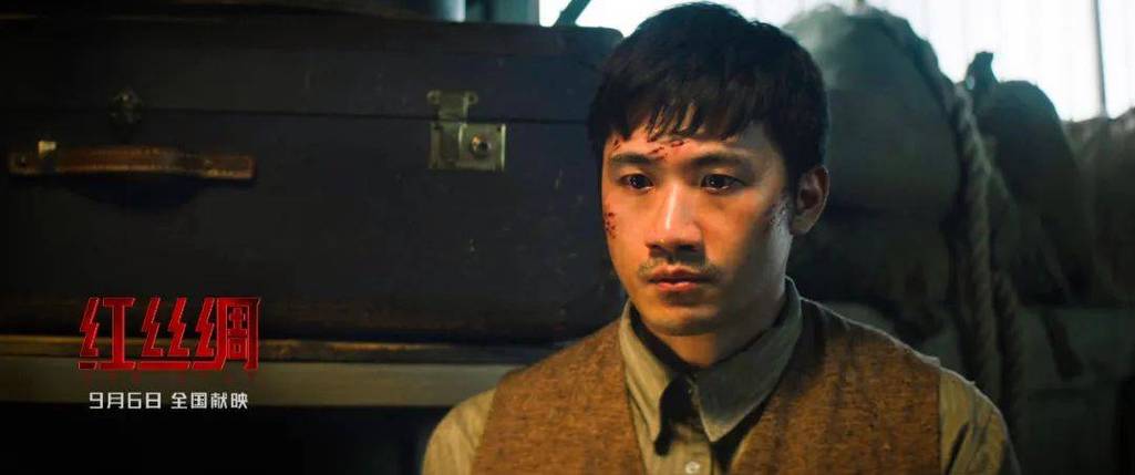 中俄合拍谍战片《红丝绸》9月6日上映