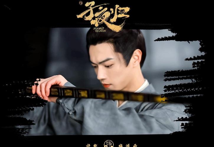 许凯新剧《子夜归》开挂,古装剧黑马! 许凯新剧《子夜归》开挂,古装剧黑马!