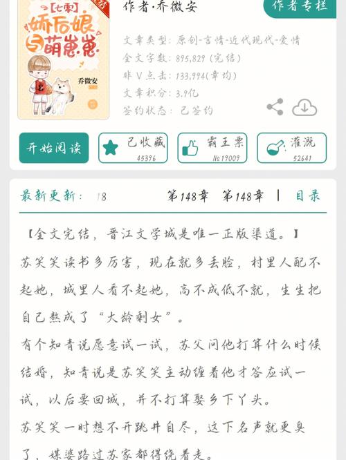 《穿成反派崽崽的后娘》主题曲《顾影自怜》上线，金美儿徐啸枭深情对唱！