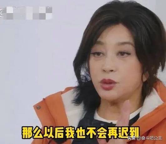 2025蛇年风波:刘晓庆迟到引情感冲突,人性真伪大 2025蛇年风波:刘晓庆迟到引情感冲突,人性真伪大