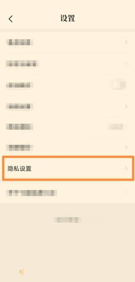 七猫免费小说怎么更改相机权限?七猫免费小说更改相机权限教程截图