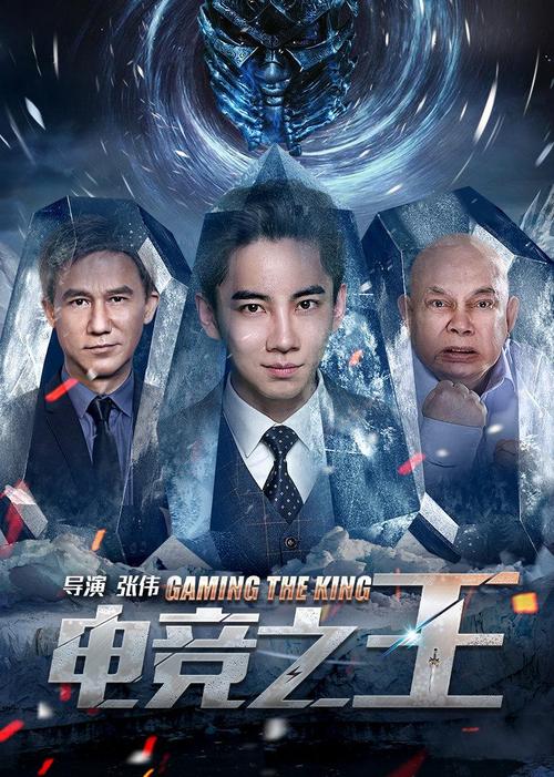 周三冒险寻自我，宫廷喜剧甜，影坛竞争现潜规则，律师成长挑战，政治斗争危机，青春成长情感继续