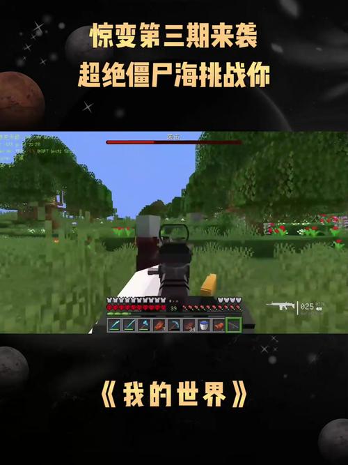 我的世界大电影续集来袭:原导演伏笔 我的世界大电影续集来袭:原导演伏笔