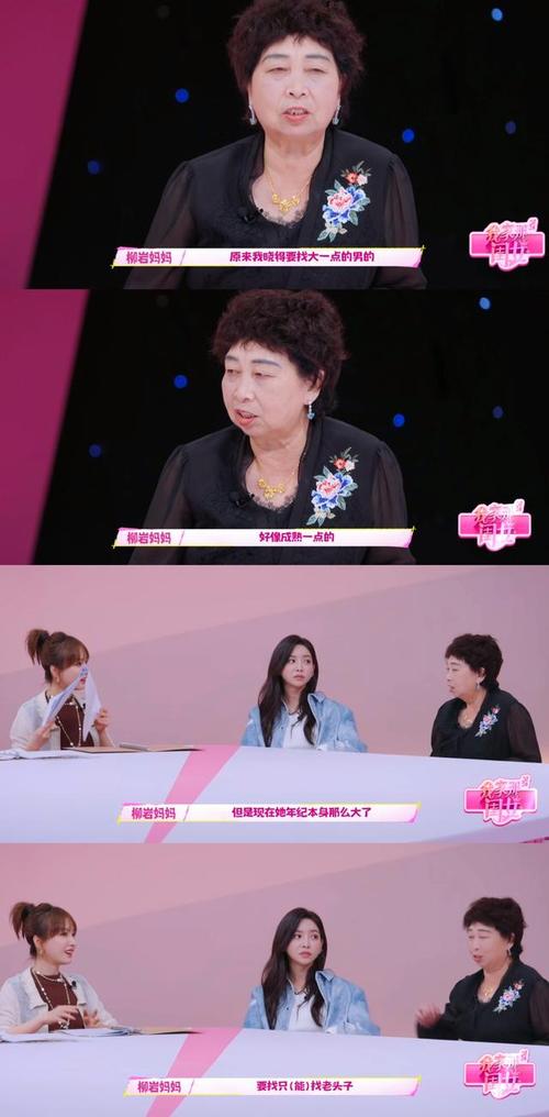姐姐当家VS我家那闺女 女性综艺热议与思考