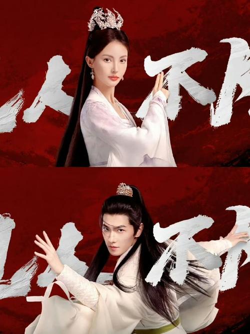 《凡人修仙传》女主颜值排名，金晨南宫婉被吐槽，金佳悦董萱儿最惊艳