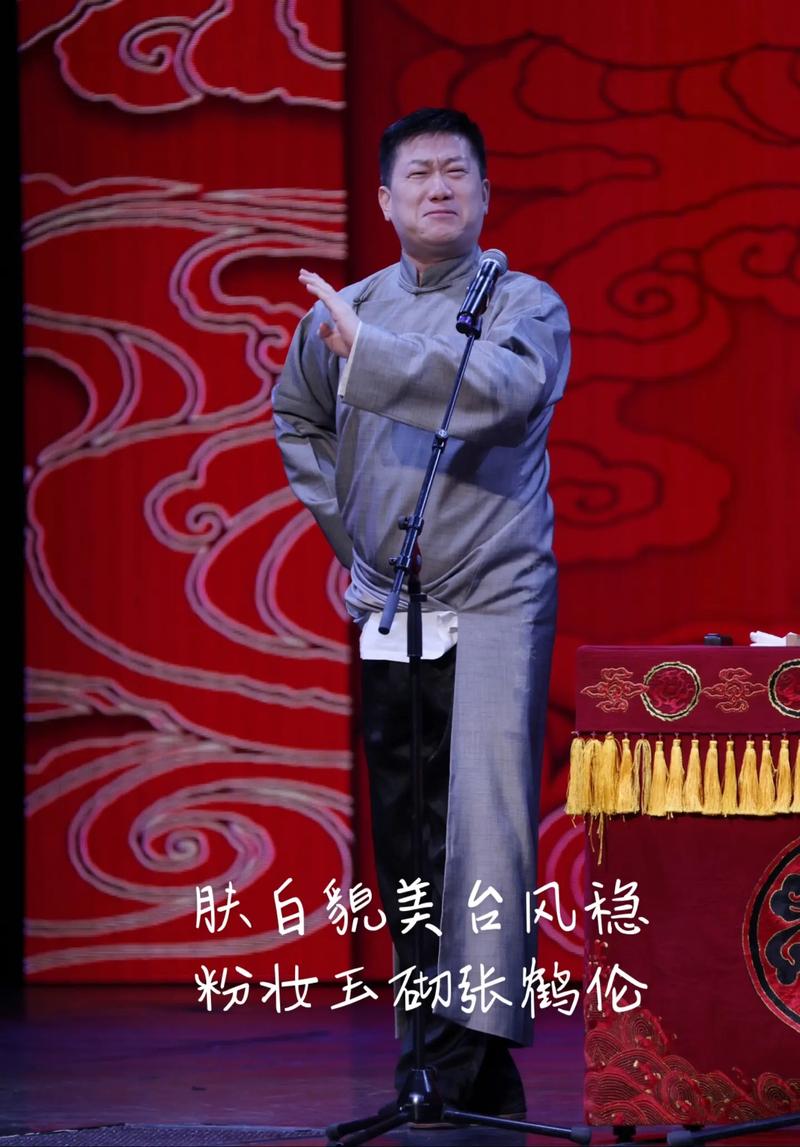 张鹤伦:德云社顶流演员,‘惨徒’人设助力演艺生涯 张鹤伦:德云社顶流演员,‘惨徒’人设助力演艺生涯