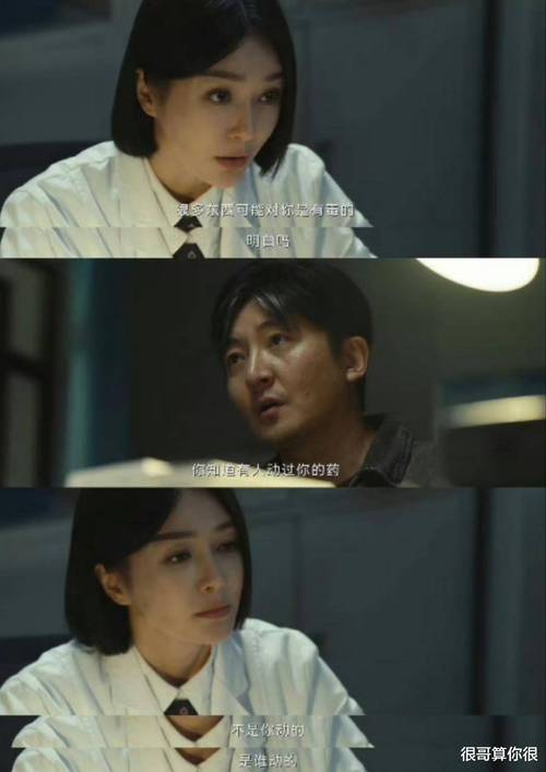 黄雀收官:秦岚反差演绎,实力塑造热议角色 黄雀收官:秦岚反差演绎,实力塑造热议角色