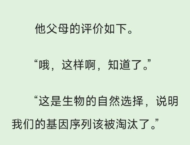 短剧绝经剪辑乱,黑血画面惹众怒 短剧绝经剪辑乱,黑血画面惹众怒