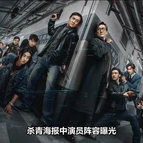 成龙《捕风追影》转型成功,票房口碑双丰收! 成龙《捕风追影》转型成功,票房口碑双丰收!