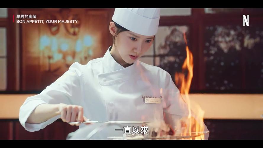 《暴君主厨》李彩玟救场爆红,收视破纪录! 《暴君主厨》李彩玟救场爆红,收视破纪录!