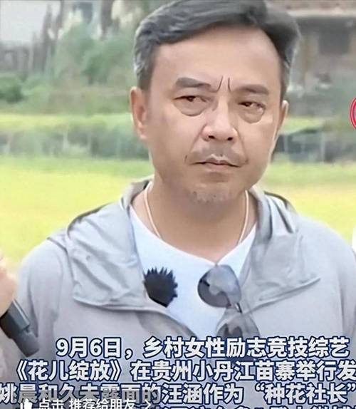 汪涵近照曝光状态差，网友惊呼岁月不饶人