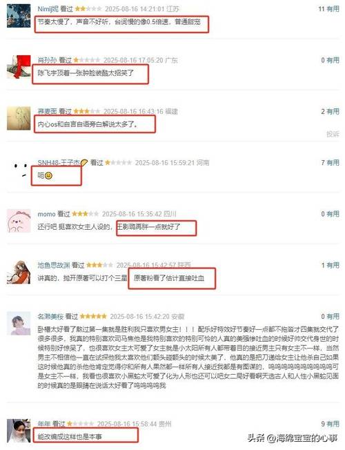 《献鱼》结局烂尾,剧情老套没新意,编剧被骂! 《献鱼》结局烂尾,剧情老套没新意,编剧被骂!