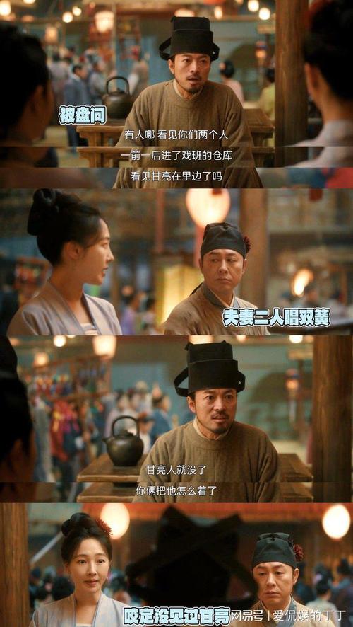 张颂文《清明上河图密码》表现引争议，古装剧期待落空？