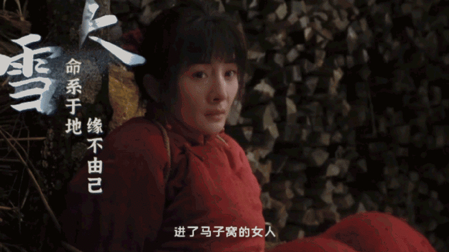 宁绣绣被弃后与营救者成婚，演绎年代悲歌