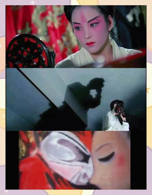 北京放映女武生经典老片人·鬼·情村戏
