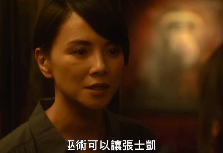 国产悬疑新花样！《回魂计》10.9舒淇李心洁贾静雯飙戏复仇
