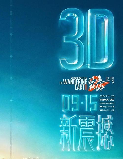 今年夏天电影票房超百亿!热门电影大盘点 今年夏天电影票房超百亿!热门电影大盘点