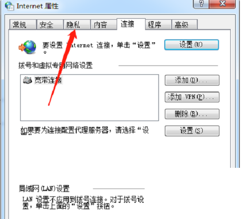 QQ浏览器怎么设置弹出窗口?QQ浏览器设置弹出窗口教程截图