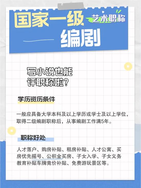 深入生活,提升影视质量:编剧创作三向度解析 深入生活,提升影视质量:编剧创作三向度解析
