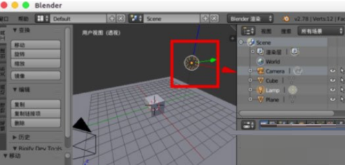 Blender怎么去除阴影?Blender去除阴影教程截图