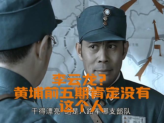 抗战剧巅峰对决:亮剑VS团长,反响差异大 抗战剧巅峰对决:亮剑VS团长,反响差异大