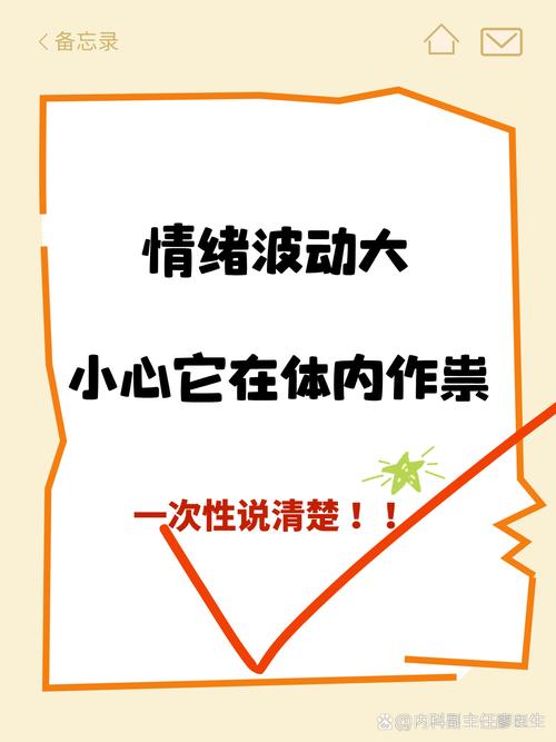 如益乐远默契足，柯爱林情绪波动大