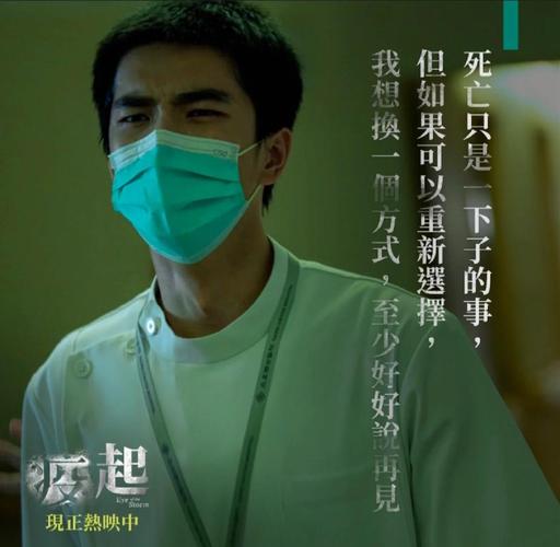 医师节《医者无名》微电影 外科医生冒风险保住外卖小哥双腿