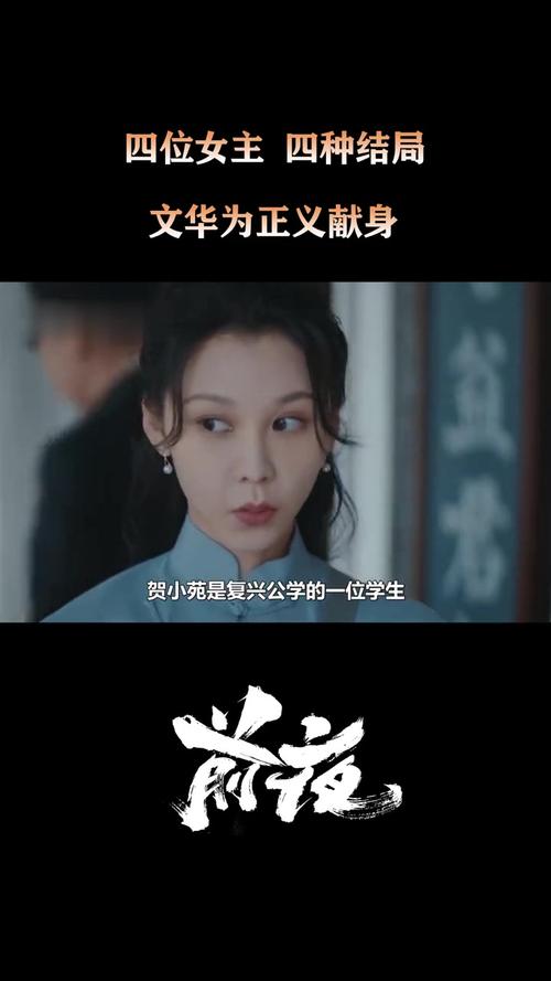 北京谍战剧《前夜》太上头了! 北京谍战剧《前夜》太上头了!