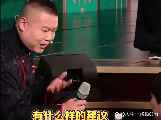 岳云鹏综艺表现差，丢了相声根本？