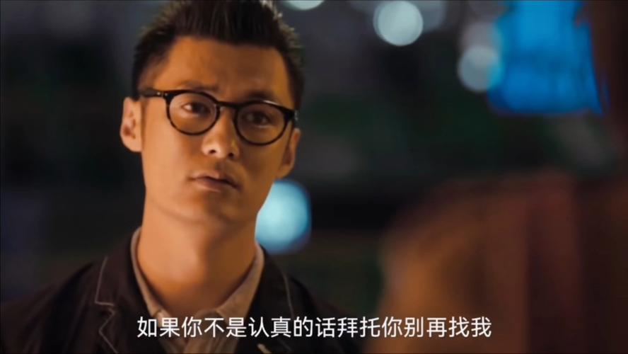 《志明与春娇》短剧选角，无间道出品方投资，短剧市场火热