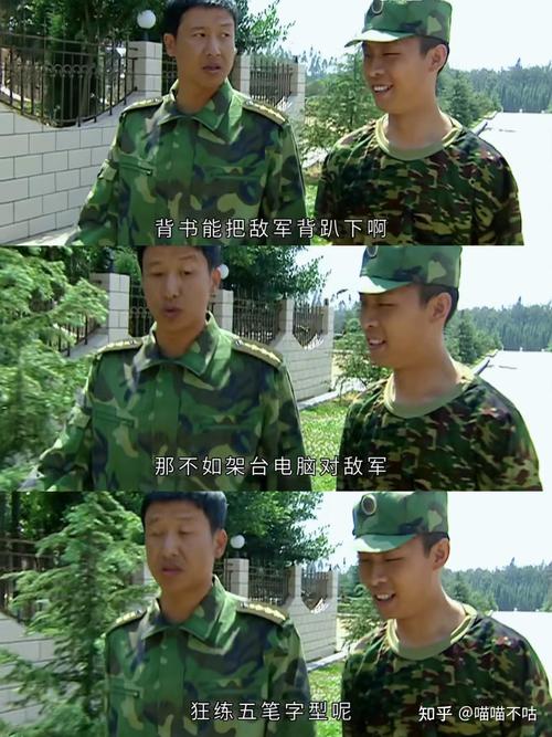 《士兵突击》:经典剧选角神预言,演员人生如戏 《士兵突击》:经典剧选角神预言,演员人生如戏