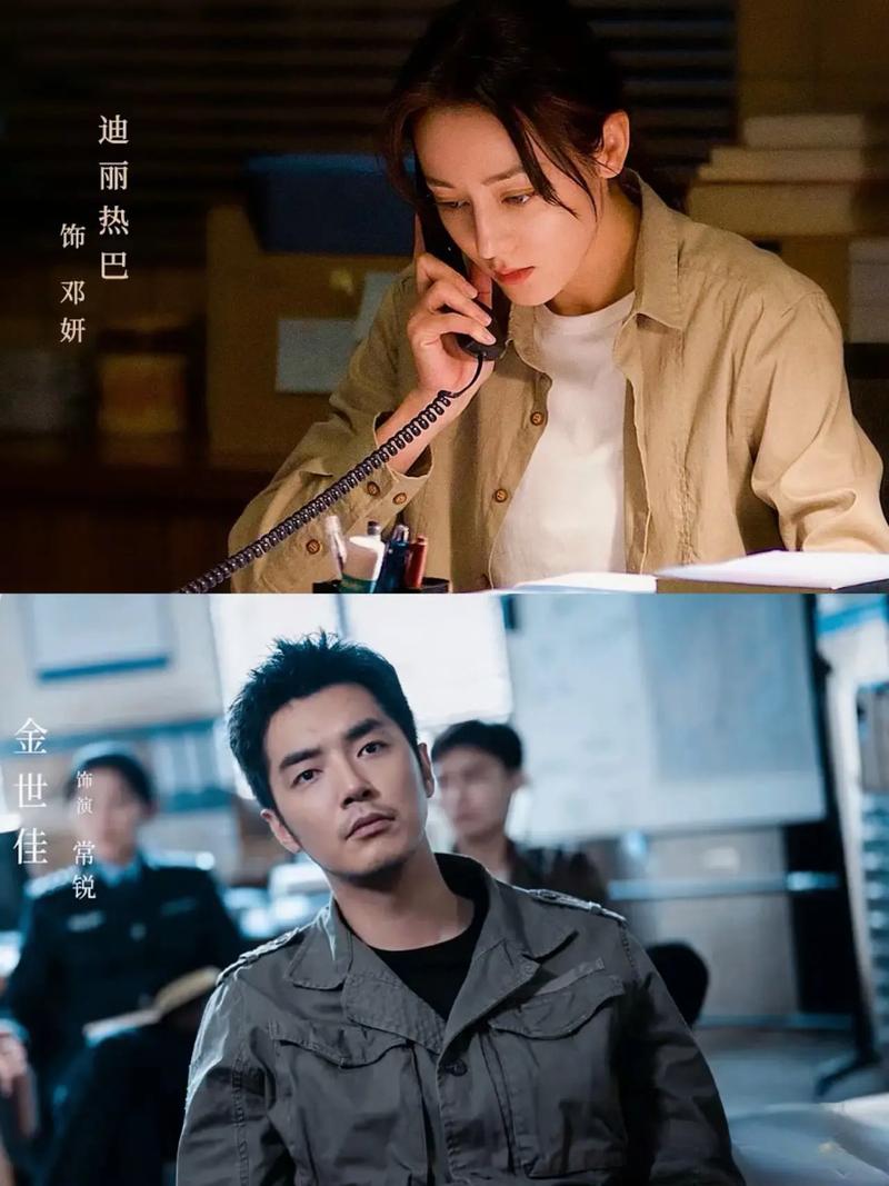 迪丽热巴金世佳新剧《利剑·玫瑰》打拐，值得期待