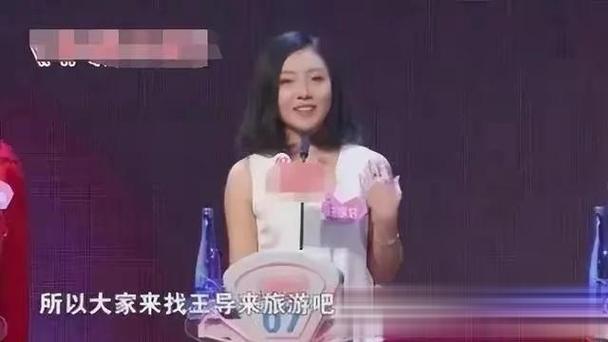 《非诚勿扰》王宇轩五年骗相亲,反成旅游红人 《非诚勿扰》王宇轩五年骗相亲,反成旅游红人