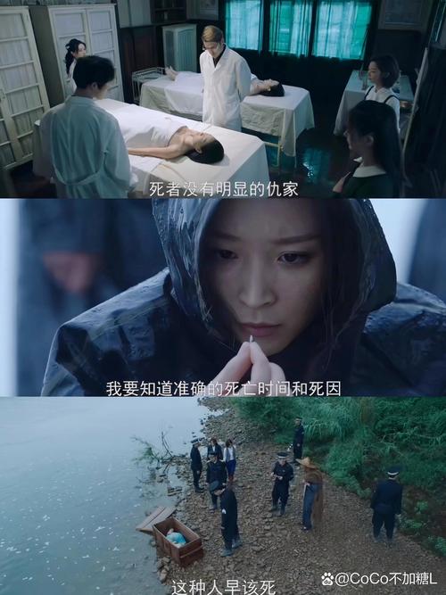 棋士第10集:悬疑升级,真相谁主沉浮? 棋士第10集:悬疑升级,真相谁主沉浮?