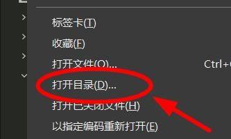 hbuilderx怎么快速打开目录?hbuilderx快速打开目录方法截图