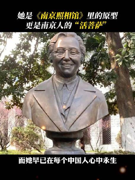 《南京照相馆》再现女英雄魏特琳 她曾保护无数难民 《南京照相馆》再现女英雄魏特琳 她曾保护无数难民