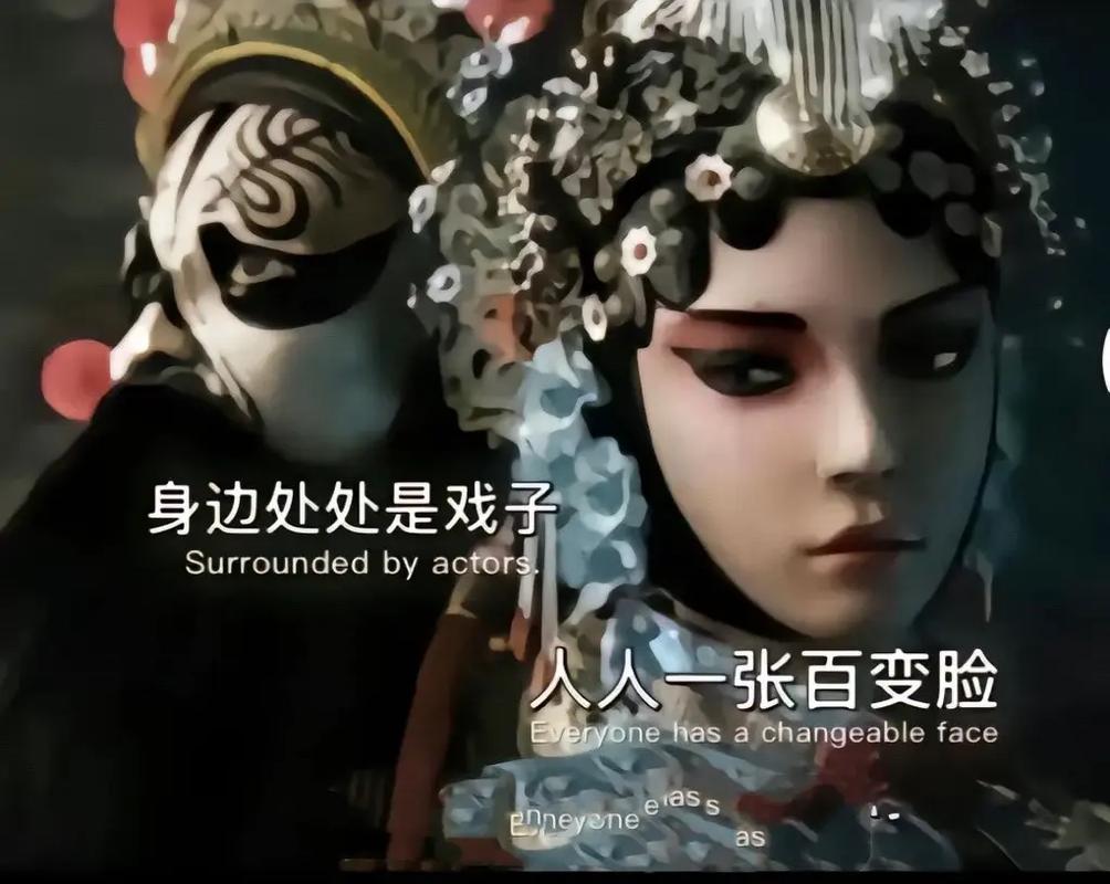 《戏台》荒诞讽刺，小人物无奈引共鸣