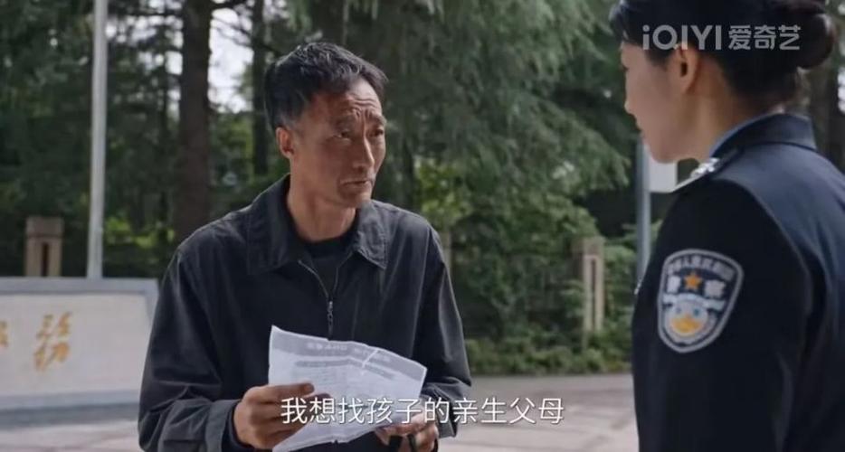 《利剑玫瑰》孙律师找子，齐德富不收钱只求教育