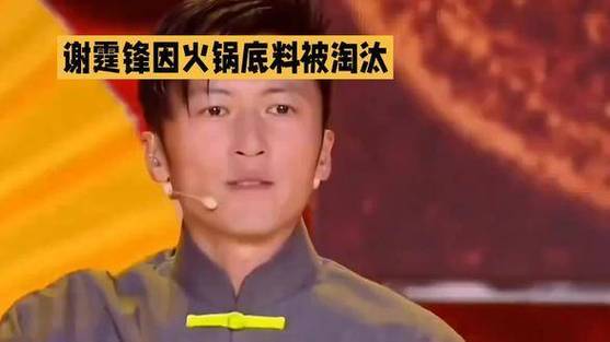 谢霆锋挑预制料上热搜，网友 厨艺真牛！