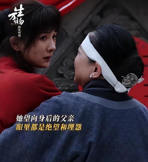 《生万物》第8集 杨幂演技争议，老戏骨演技获赞