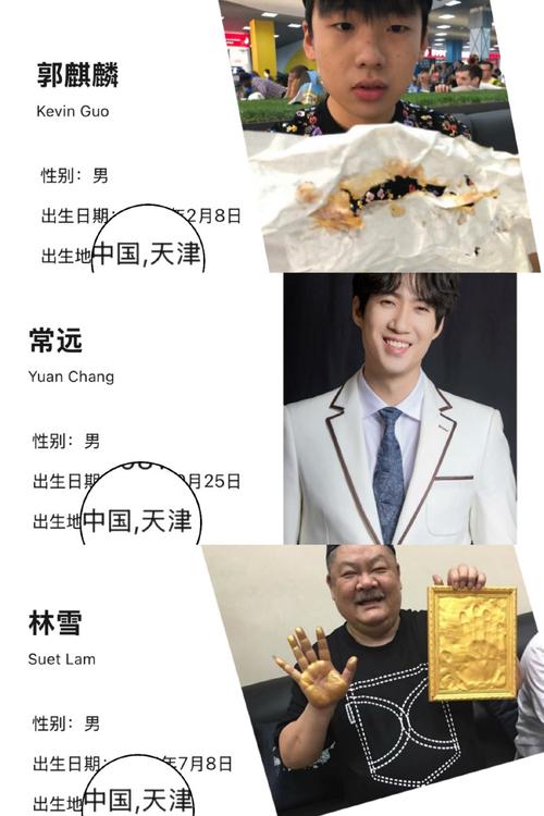 曹保平《脱缰者》天津首映 郭麒麟演跑路外甥太逗 曹保平《脱缰者》天津首映 郭麒麟演跑路外甥太逗